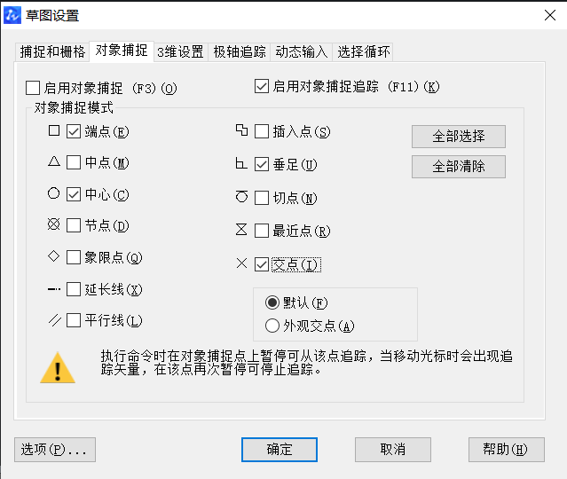 怎么用CAD畫壓蓋？
