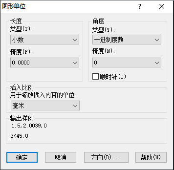CAD中如何設(shè)置圖層標(biāo)注樣式、字體和圖形單位永久保存？