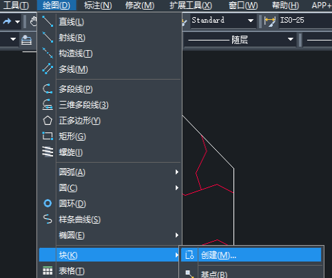 CAD如何把圖形變成塊呢？