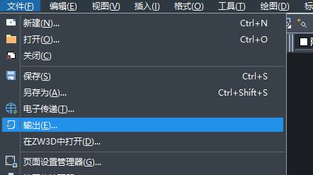 CAD圖紙如何轉(zhuǎn)換格式？