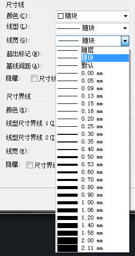 CAD標注樣式快捷鍵是什么？