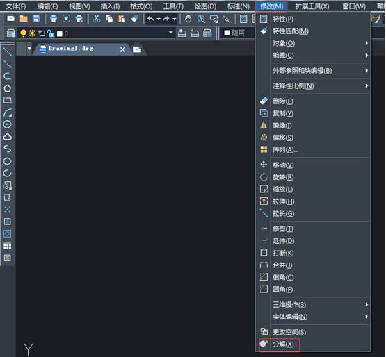 CAD怎么拆分圖形？