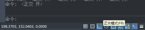 CAD中正交的快捷鍵是什么？