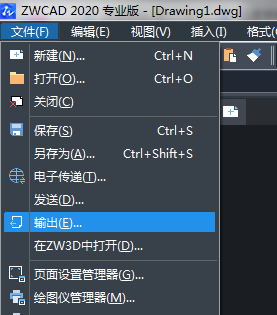 怎么把CAD文件轉(zhuǎn)成CDR格式文件？