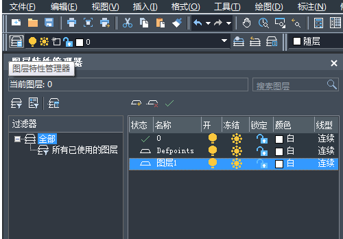 怎么用CAD畫(huà)手柄？