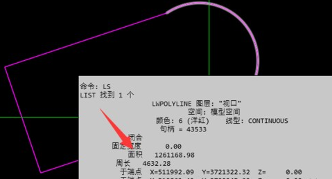 CAD如何用快捷命令計算圖形面積？