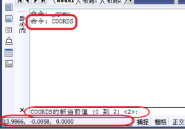 CAD如何調(diào)整坐標(biāo)框內(nèi)容？