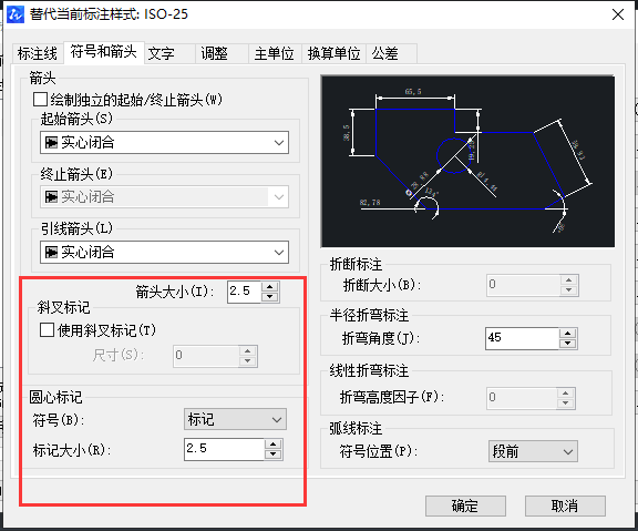 CAD如何放大標注點？