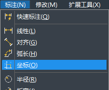 CAD坐標(biāo)標(biāo)注有什么用？