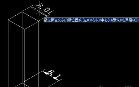 9CAD如何調(diào)整標(biāo)注文字并對(duì)齊？