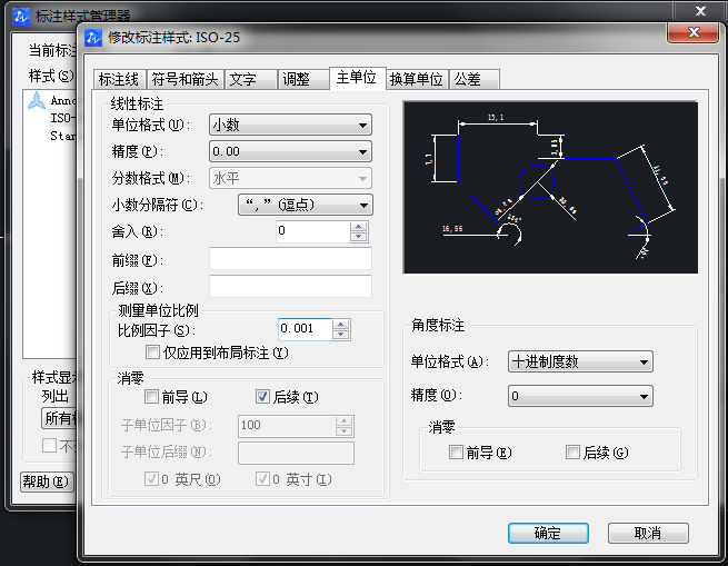 CAD圖怎么放大，但是坐標(biāo)不變？