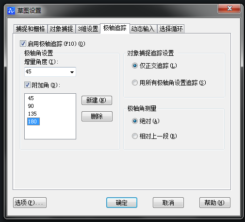 CAD如何畫(huà)軸測(cè)圖？