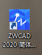 dwg文件怎么打開，如何打開dwg文件