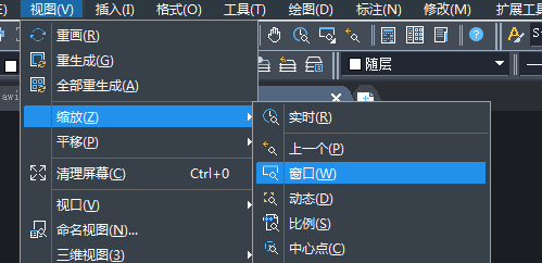 CAD如何用命令放大圖形？