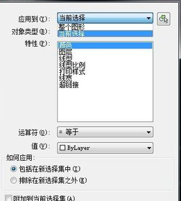 CAD如何知道圖形的數(shù)量？