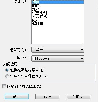 CAD如何知道圖形的數(shù)量？