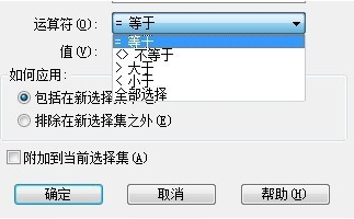 CAD如何知道圖形的數(shù)量？