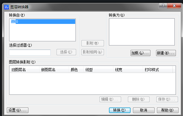 CAD圖層不能刪除怎么辦？