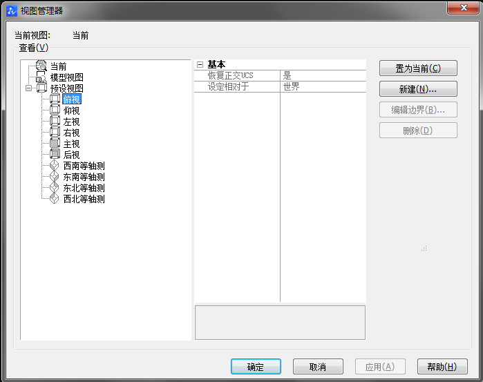 CAD使用填充無效怎么辦？