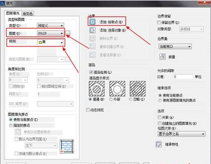 CAD怎樣給圖形填充顏色？
