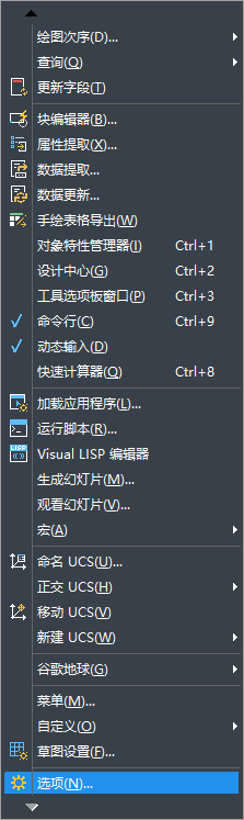 CAD圖紙怎樣自動保存？