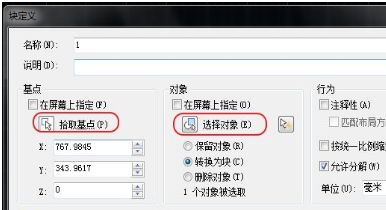 CAD橢圓陣列和路徑陣列怎么創(chuàng)建？