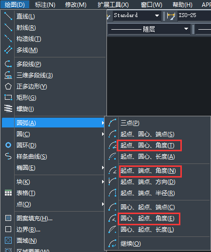 CAD如何繪制90度的圓弧線(xiàn)？