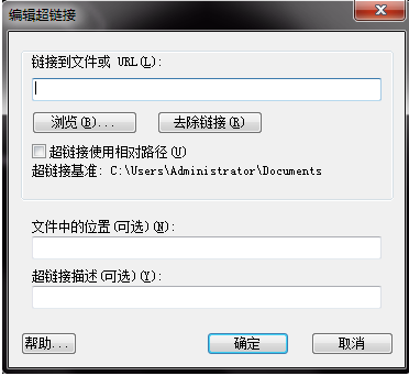 CAD怎樣添加超鏈接？