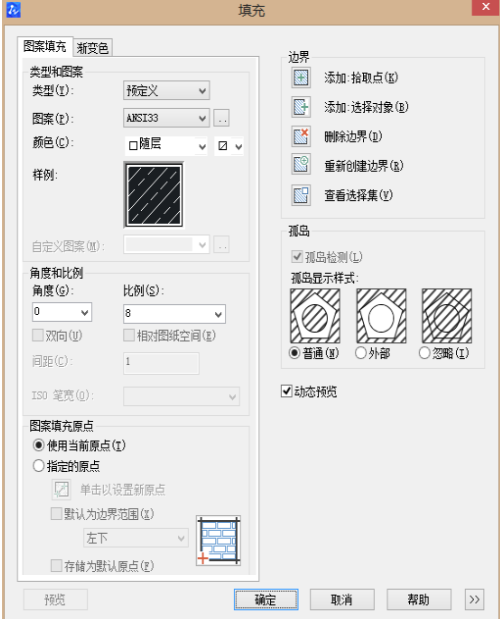 CAD圖形小區(qū)域刪除技巧？