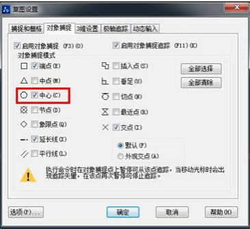 CAD如何運用3點繪制內(nèi)切圓？