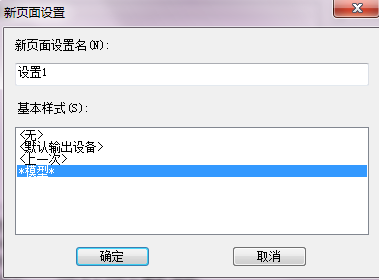 CAD圖形如何將A4紙占滿？