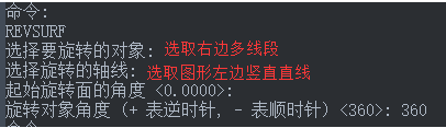 CAD設(shè)計花盆有什么快捷方法？