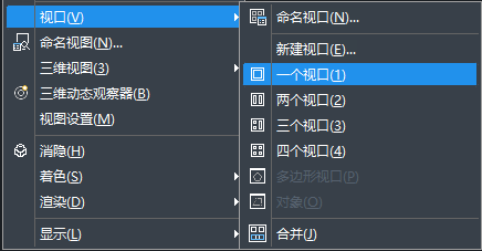 CAD繪圖界面分屏了怎么辦？
