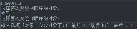 CAD如何將底層的圖形移動到頂層？