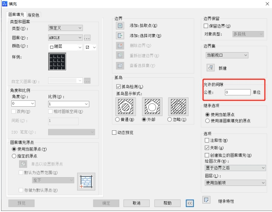 在CAD中怎樣填充剖面線？