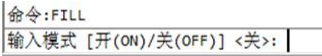 在CAD中怎樣填充剖面線？