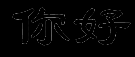 CAD如何把字體設(shè)置在打印預(yù)覽是空心的？
