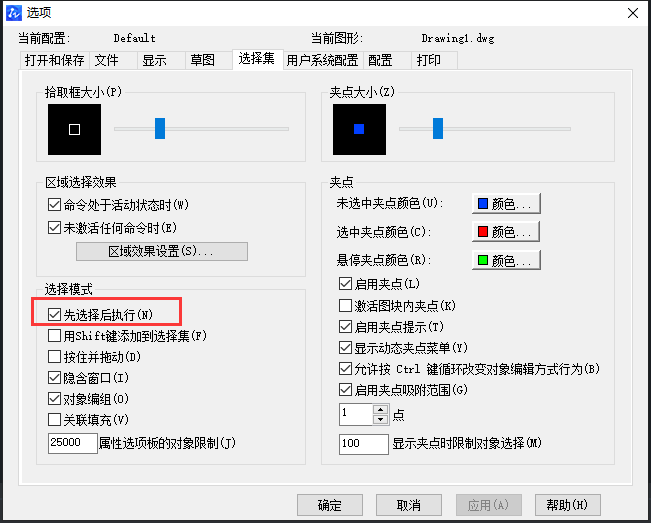 在CAD繪圖時(shí)delete鍵突然用不了怎么辦？