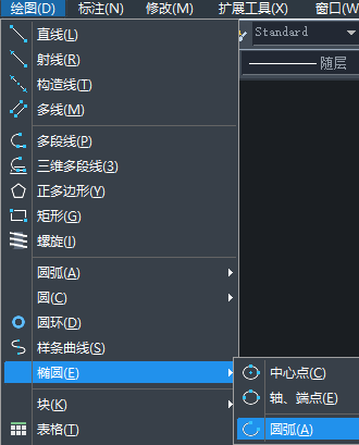 你知道如何給CAD繪制的橢圓弧設(shè)置尺寸嗎？