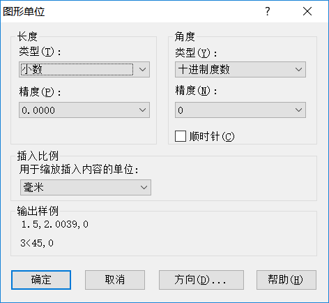 CAD中圖層的標注樣式、字體及圖形單位永久保存的方法