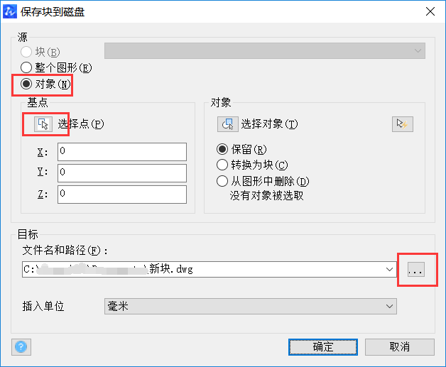 CAD圖粘貼無(wú)效、保存出錯(cuò)等問(wèn)題如何解決 