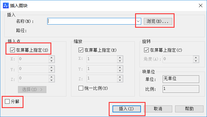 CAD圖粘貼無(wú)效、保存出錯(cuò)等問(wèn)題如何解決 